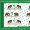 Pattern design "Mgeni Njoo" a wise Swahili expression in forest green and coffee brown